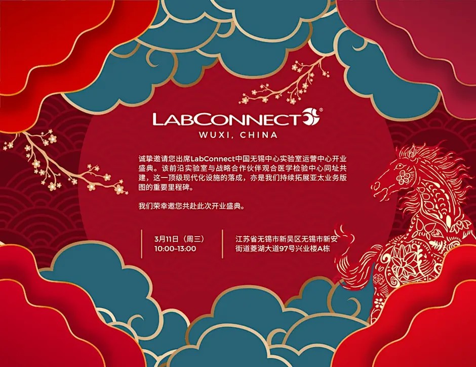 LabConnect WuXi Office Opening Invitation